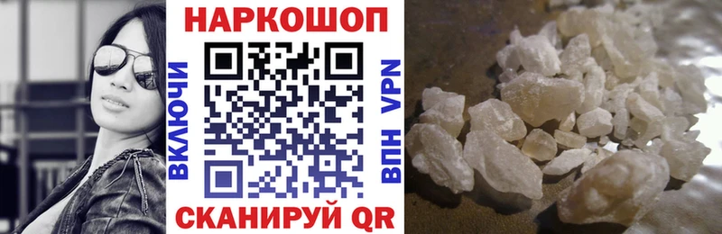 Купить закладку A PVP  Кокаин  Гашиш  Мефедрон  ТГК  Бошки Шишки  Кадников