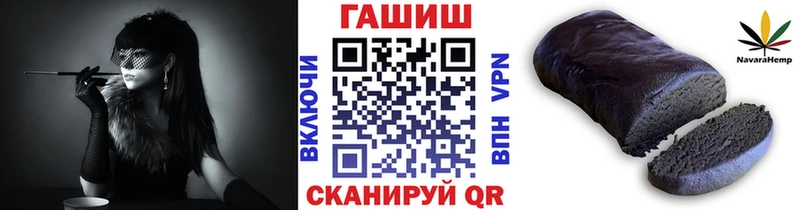 Купить где  Кадников  ГАШ Ice-O-Lator 