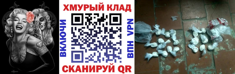 Героин Афган Купить закладки Кадников
