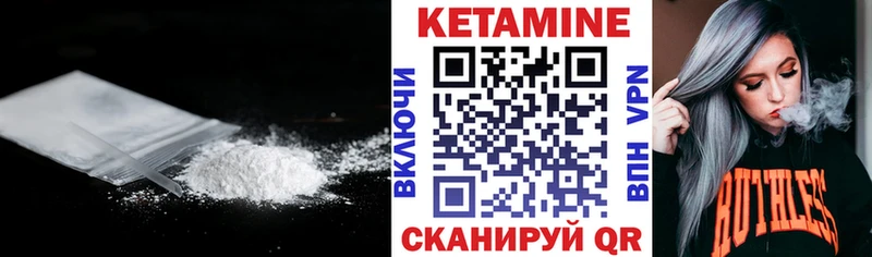 Кетамин ketamine  Купить закладки  Кадников 