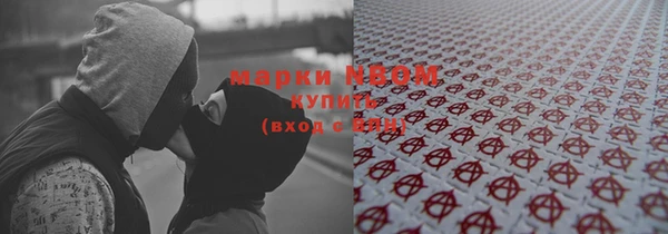 мет Михайловск