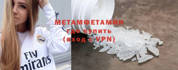 спайс Михайлов