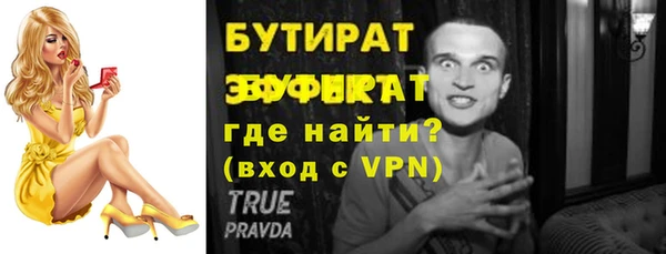 спайс Михайлов