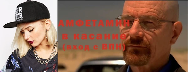 спайс Михайлов
