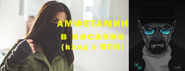 спайс Михайлов