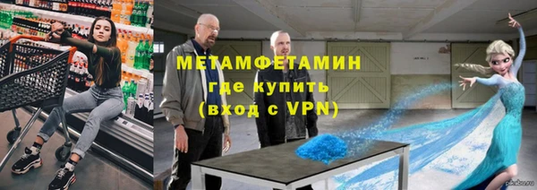 бутик Мегион