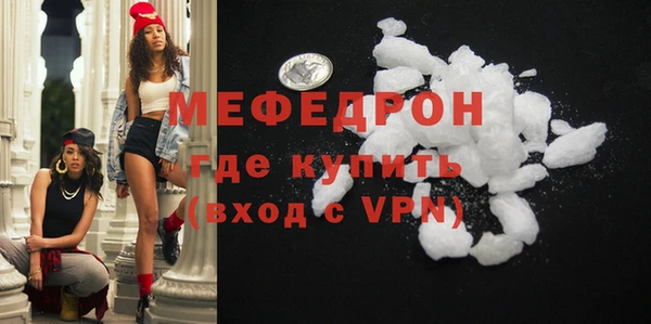 каннабис Медногорск