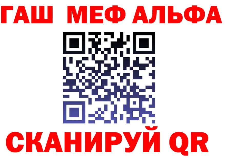 A-PVP Соль ТОР это mega Кадников