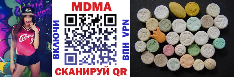 Купить  Кадников  МДМА Molly 