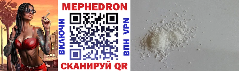 Купить Кадников МЕФ mephedrone