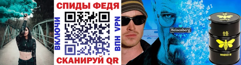 МЕТАМФЕТАМИН винт  Купить где  Кадников 