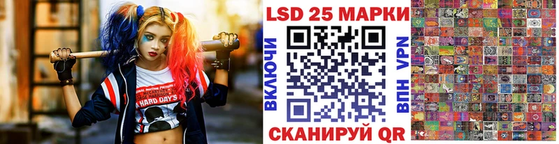 Марки NBOMe 1500мкг  Купить  Кадников 