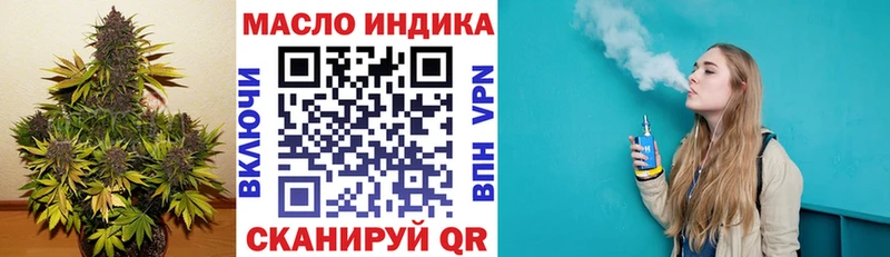 Купить где  Кадников  Дистиллят ТГК гашишное масло 