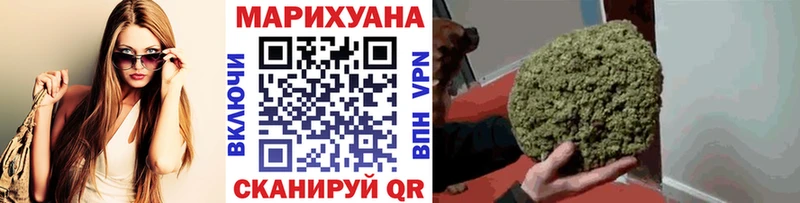 Бошки Шишки OG Kush  Купить  Кадников 